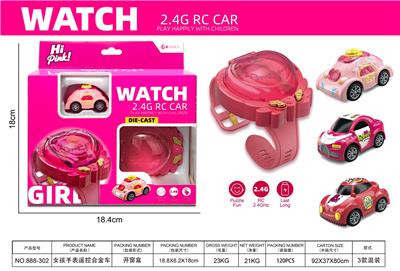 Remote control cars / tanks - OBL10447630