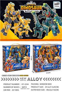Deformed toy - OBL10447638