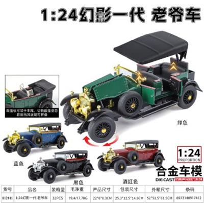 Die-cast toys - OBL10447647