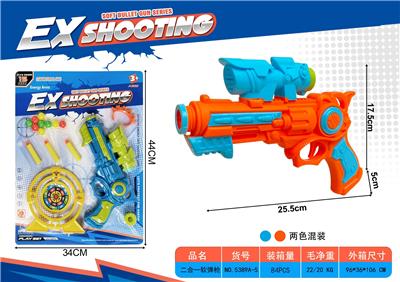 Soft bullet gun / Table Tennis gun - OBL10447679