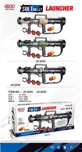 Soft bullet gun / Table Tennis gun - OBL10447689