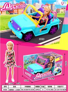 Doll - OBL10447730
