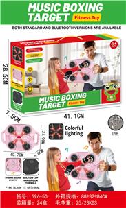 Boxingglove - OBL10447754
