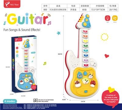 灯光音乐动物吉他（GCC） - OBL10447778