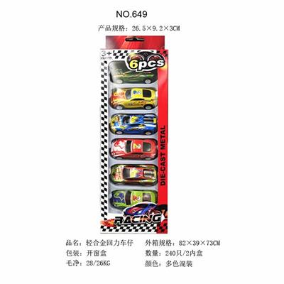 Die-cast toys - OBL10447788