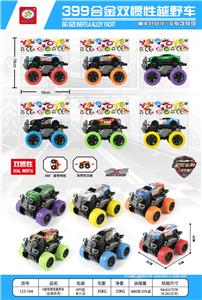 Pull back toys - OBL10447847