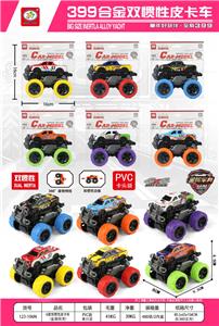Pull back toys - OBL10447848