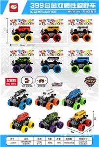 Pull back toys - OBL10447849
