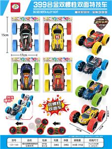 Pull back toys - OBL10447850