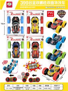 Pull back toys - OBL10447851