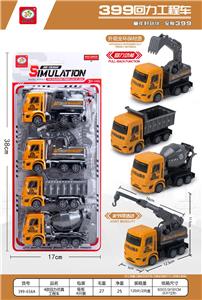 Pull back toys - OBL10447855