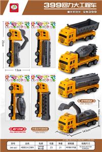 Pull back toys - OBL10447856