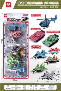 Pull back toys - OBL10447861