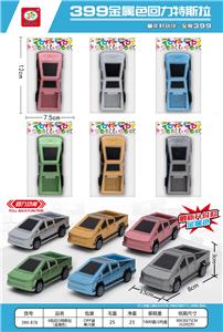 Pull back toys - OBL10447865