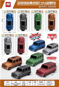 Pull back toys - OBL10447869