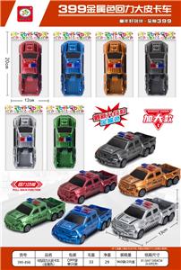 Pull back toys - OBL10447870