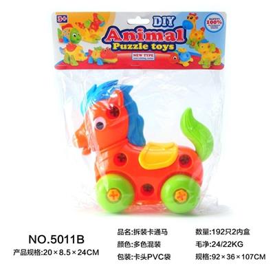 益智拆装卡通马 - OBL10447912