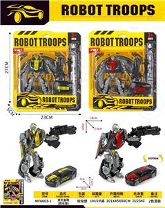Deformed toy - OBL10447937