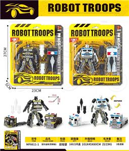 Deformed toy - OBL10447938