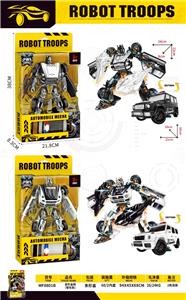 Deformed toy - OBL10447940