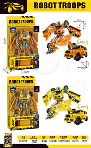 Deformed toy - OBL10447941