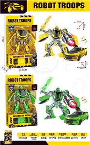 Deformed toy - OBL10447942