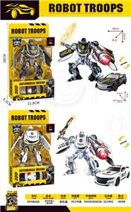 Deformed toy - OBL10447943