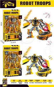 Deformed toy - OBL10447944
