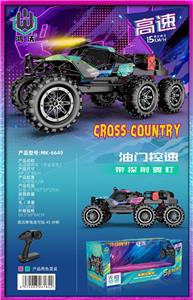 Remote control cars / tanks - OBL10447945