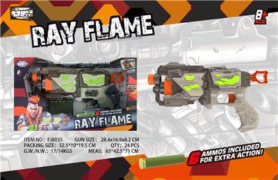 Soft bullet gun / Table Tennis gun - OBL10447985