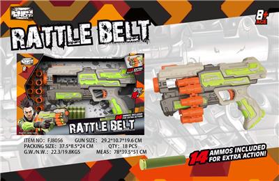 Soft bullet gun / Table Tennis gun - OBL10447986