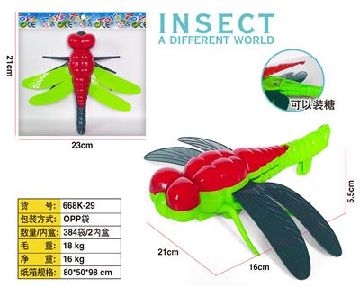 Pull back toys - OBL10447992