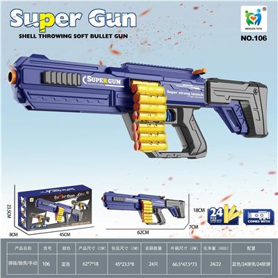 Soft bullet gun / Table Tennis gun - OBL10447998