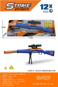 Bow and arrow - OBL10448010