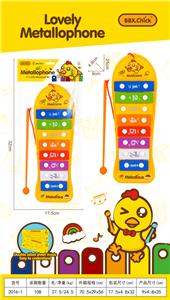 KNOCK MUSICAL INSTRUMENT - OBL10448012