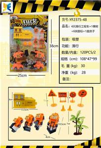Sets / fire rescue set of / ambulance - OBL10448015
