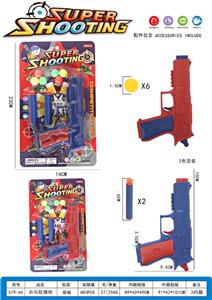Soft bullet gun / Table Tennis gun - OBL10448038