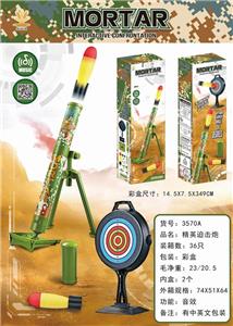 Weapons / weapons suite - OBL10448054