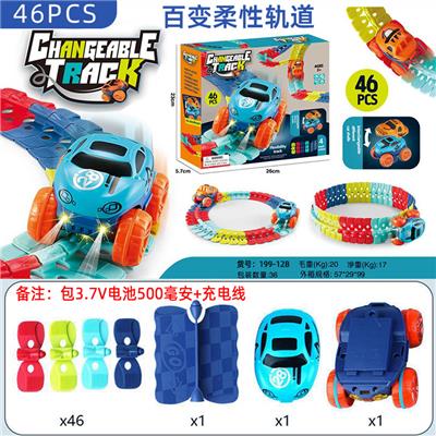 城际充电款过山车带电池+usb线【46pcs】 - OBL10448169