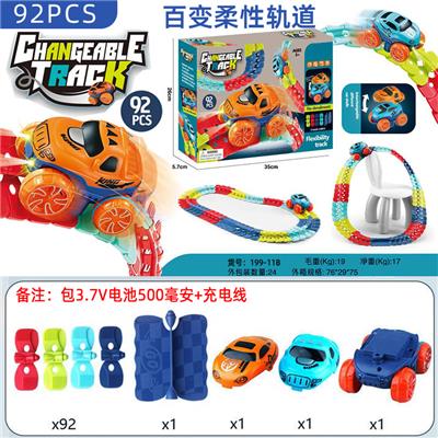 Electric rail truck - OBL10448170