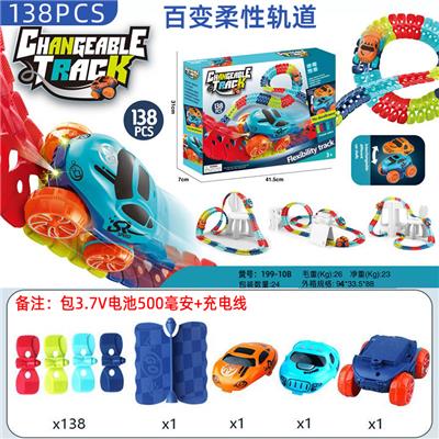 Electric rail truck - OBL10448171