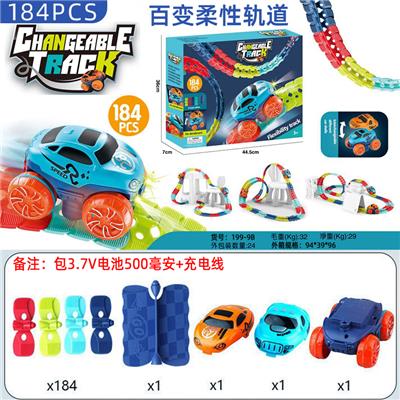 Electric rail truck - OBL10448172