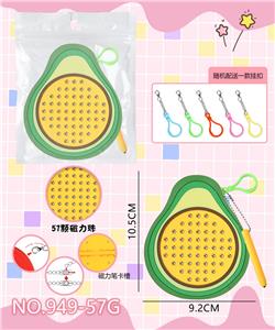 磁性运笔画板/带挂扣牛油果 - OBL10448313