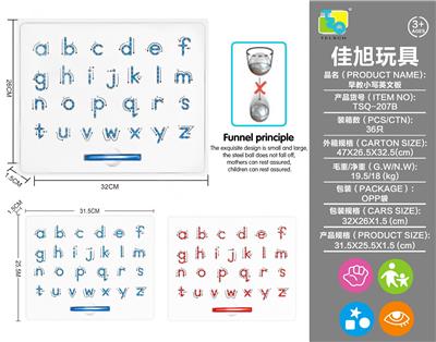 磁性运笔画板早教小写英文 - OBL10448317