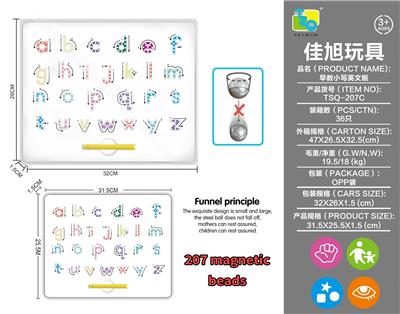 磁性运笔画板彩色小写英文 - OBL10448318