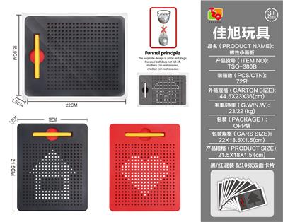 磁性运笔画板 - OBL10448321