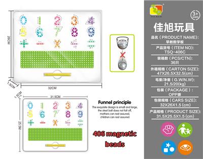磁性运笔画板彩色数字板 - OBL10448323