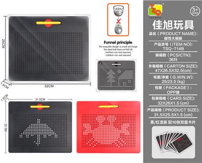 磁性运笔画板 - OBL10448324