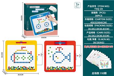 磁性运笔画板 - OBL10448338
