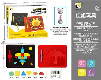 磁性运笔画板+DIY - OBL10448339